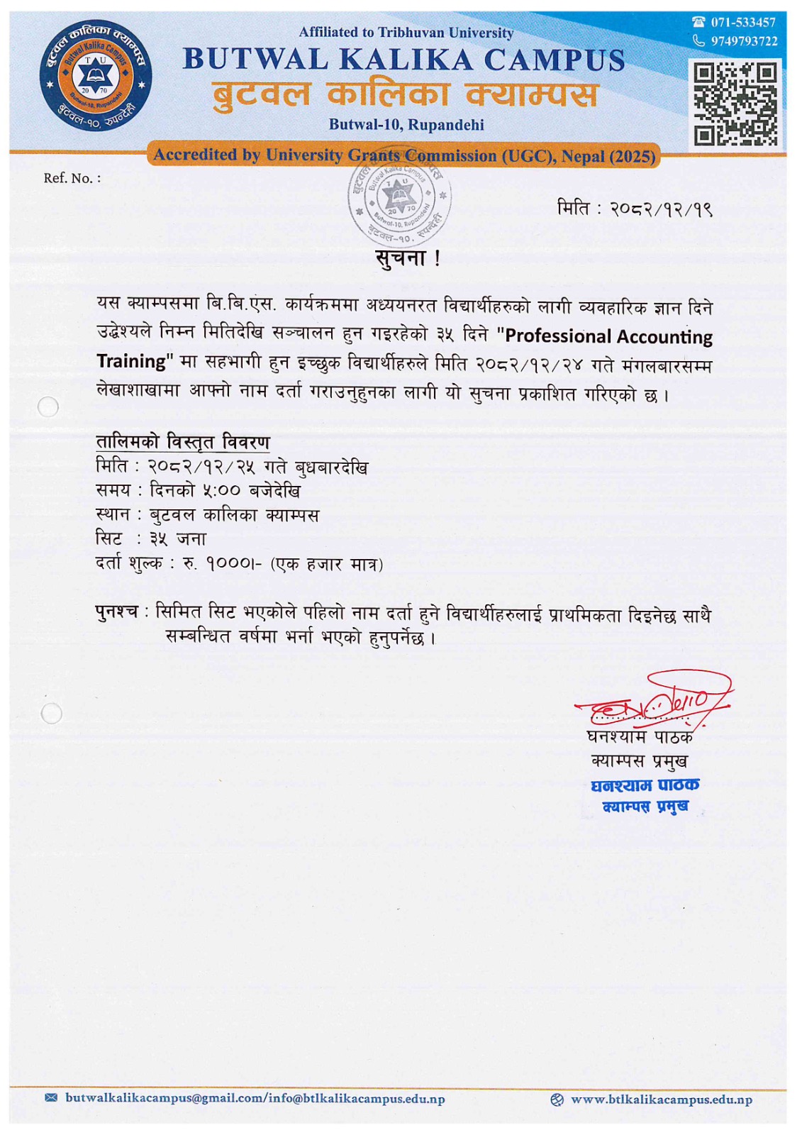 Notice Image